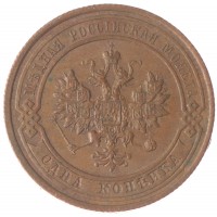 Монета 1 копейка 1914 СПБ