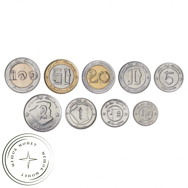 Алжир Набор монет 1992-2019 (9 штук)
