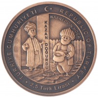 Турция 2 1/2 лиры 2021 Ходжа Насретдин