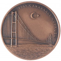 Турция 2 1/2 лиры 2022 Мост Чанаккале 1915 года