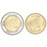Египет набор монет 1 фунт и 50 пиастров 2022 90 лет авиакомпании Египет Эйр