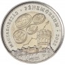Венгрия 100 форинт 2022 Венгерский музей денег и туристический центр