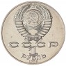 1 рубль 1989 Шевченко UNC