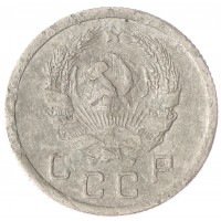 Монета 10 копеек 1936 VG