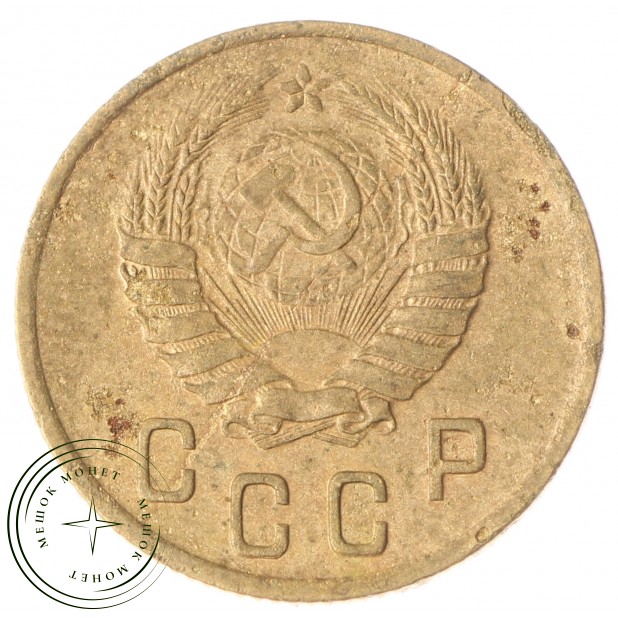 2 копейки 1938 F