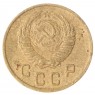 2 копейки 1938 F