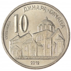 Монета Сербия 10 динар 2012