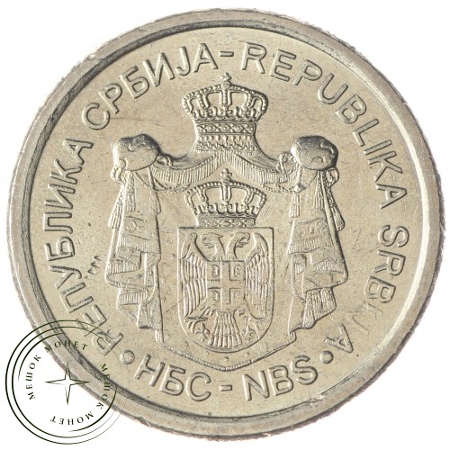 Сербия 10 динар 2012 — 937033329