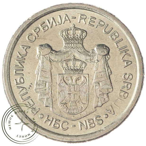 Сербия 10 динар 2012