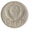 20 копеек 1949 VF