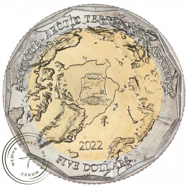 Арктические территории 5 долларов 2022 Белая чайка