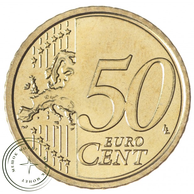Ватикан 50 евроцентов 2015