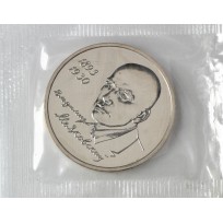 Монета 1 рубль 1993 Маяковский UNC (в запайке)