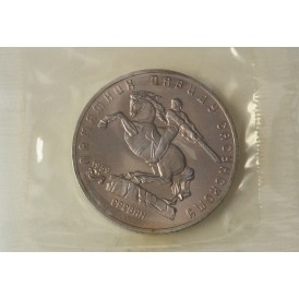 Монета 5 рублей 1991 Давид Сасунский UNC