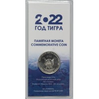 Монета Камерун 500 франков 2022 Год Тигра чекан Гознак ММД