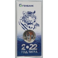 Монета Камерун 500 франков 2022 Год Тигра чекан Гознак ММД