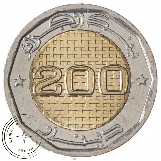 Алжир 200 динаров 2021 Ахмед Забана