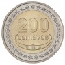 Восточный Тимор 200 сентаво 2017 Буйвол