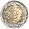 Алжир 200 динаров 2017 50 лет Независимости