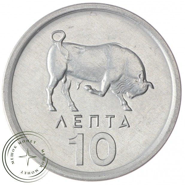 Греция 10 лепт 1976