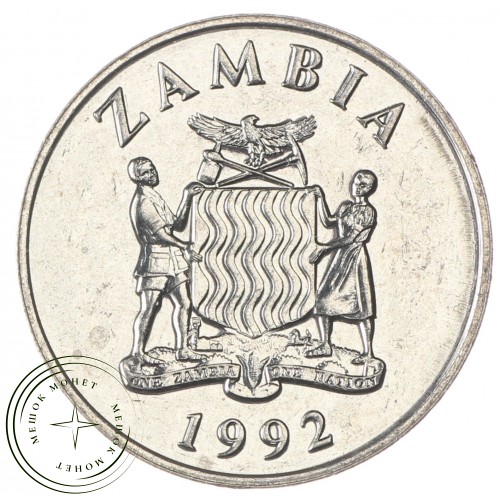 Замбия 25 нгве 1992