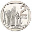 6 25 2020. Монеты Африки. ЮАР 2 Ранда, 2020. ЮАР 2 Ранда 1990. Монета ЮАР 2 Ранда 1992.