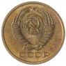 5 копеек 1974 AU-UNC