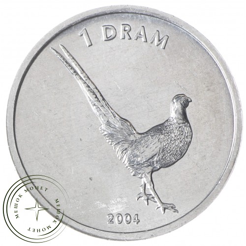 Нагорный Карабах 1 драм 2004 Фазан — 937033698