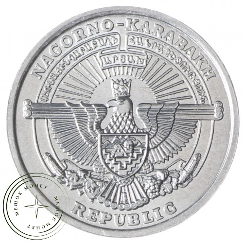 Нагорный Карабах 1 драм 2004 Фазан — 937033698