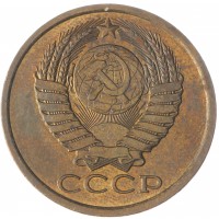 Монета 5 копеек 1983 AU-UNC