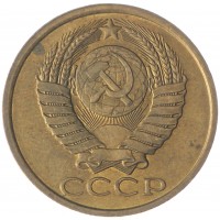 5 копеек 1987 AU-UNC