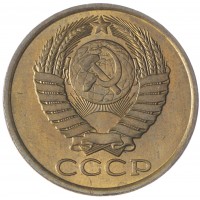 5 копеек 1988 AU-UNC