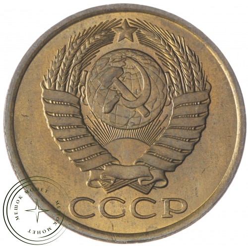 5 копеек 1988 — 937033642