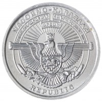 Монета Нагорный Карабах 1 драм 2004 Гепард