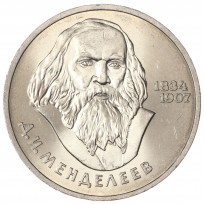 Монета 1 рубль 1984 Менделеев UNC