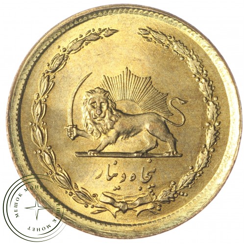 Иран 50 динаров 1979 — 937033776