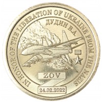 Княжество Силенд 10 долларов 2022 Герой России Летчик-Истребитель Дудин