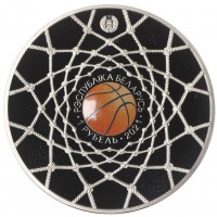 Монета Беларусь 1 рубль 2021 Летние виды спорта - Баскетбол