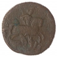 Монета 1 копейка 1757