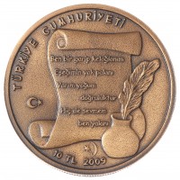 Турция 10 лир 2009 Келегей