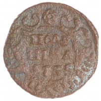 Монета 1 полушка 1736