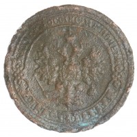 Монета 1 копейка 1896 СПБ