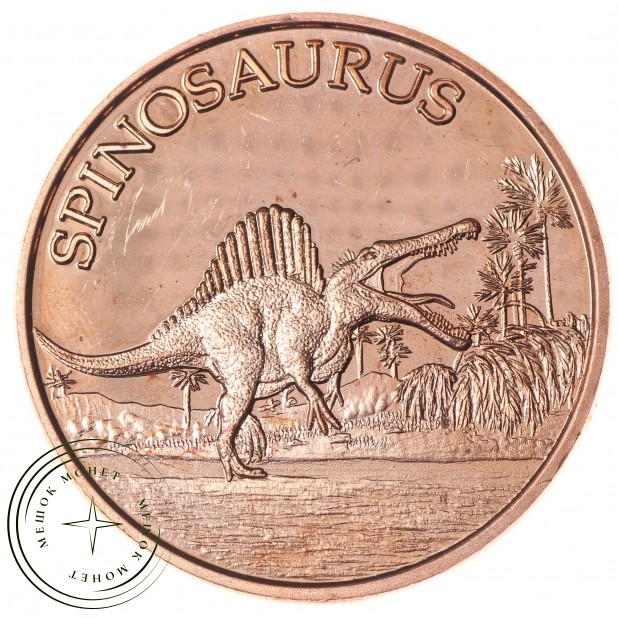 США 1 унция Спинозавр