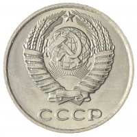 Монета 10 копеек 1980 AU-UNC