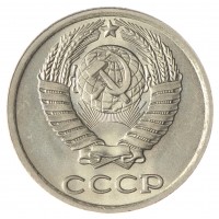 10 копеек 1981 AU-UNC