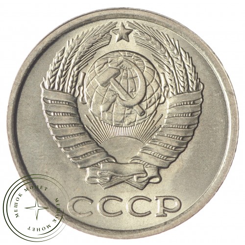 10 копеек 1982 — 937033907