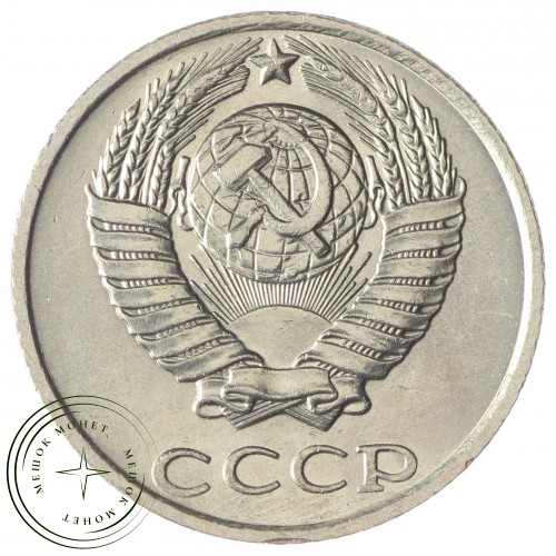 10 копеек 1986 — 937033919