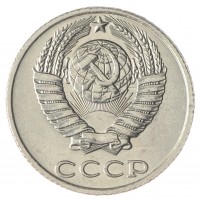 Монета 10 копеек 1988 AU-UNC