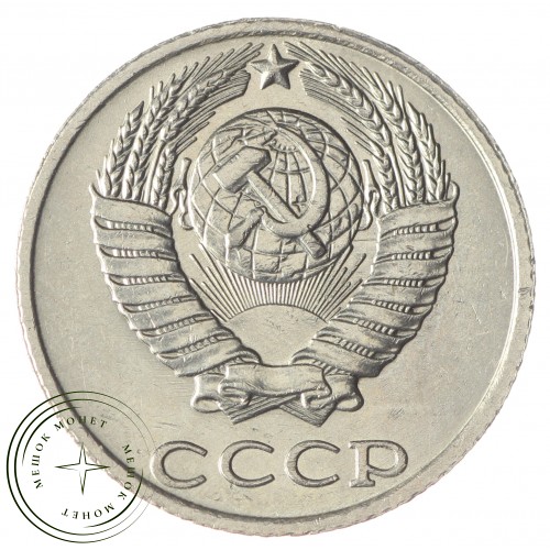 10 копеек 1988 — 937033921