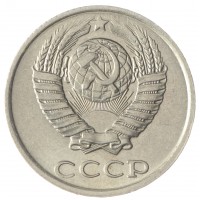 10 копеек 1990 AU-UNC
